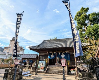 ⛩️ 토요타마히메 신사 (메기 신사) 이미지 2